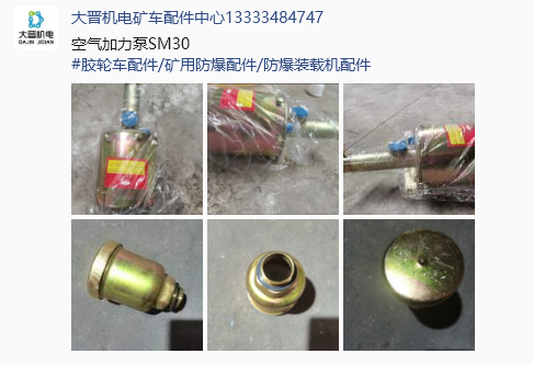 防爆马达四极 - 实拍图1