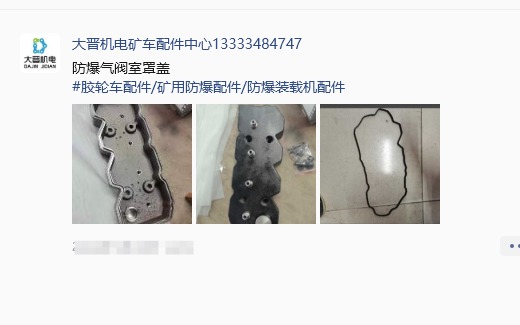轮胎锁实心怎么开锁 - 实拍图2