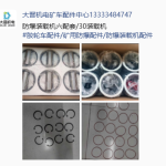 国产防爆马达生产厂家-小晋