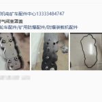 国产防爆马达品牌-小晋